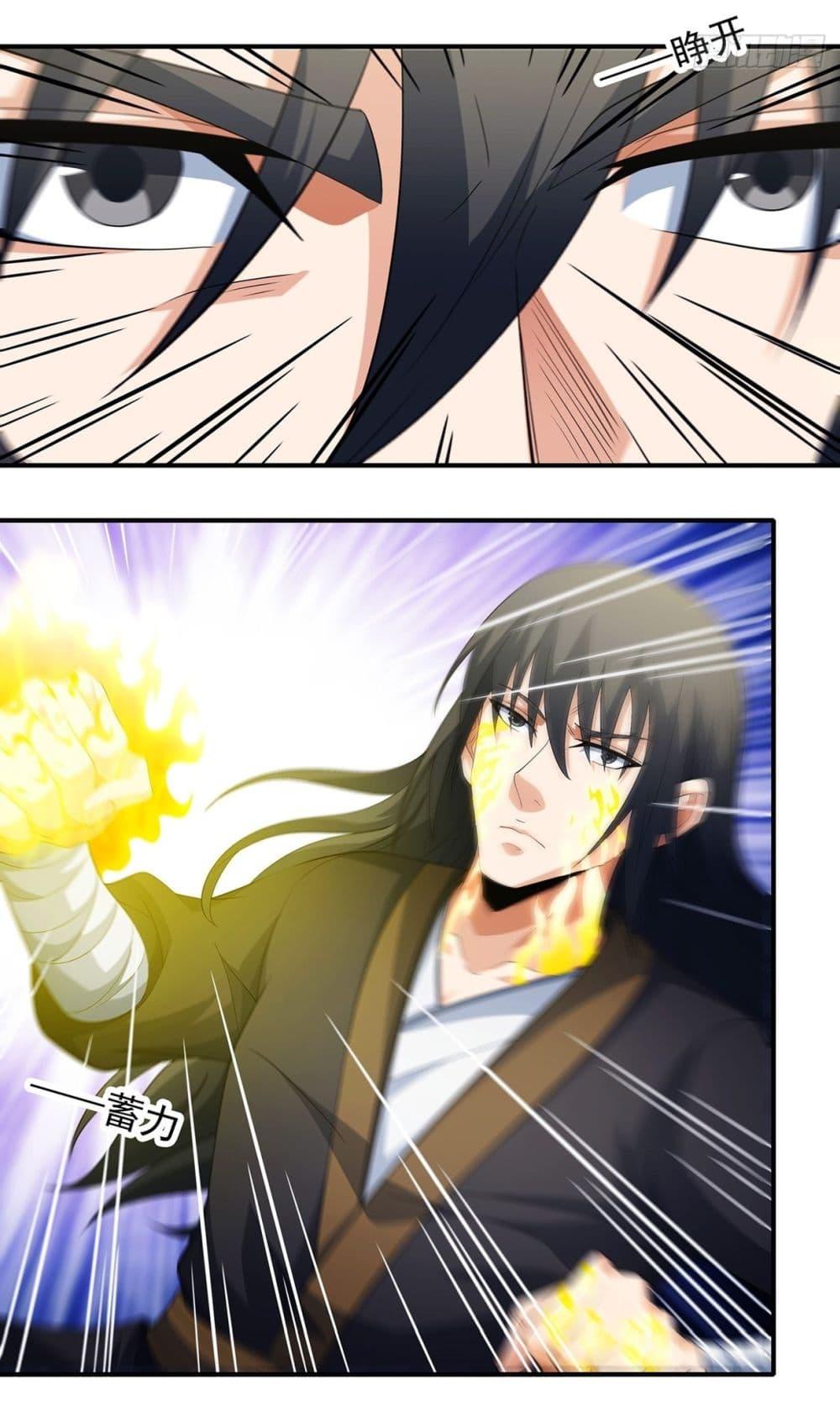 Manga-lc-com อ่านมังงะ อ่านการ์ตูน ออนไลน์ ฟรี God of Martial Arts ตอนที่ 1 2 3 4 5 6 7 8 9 10 11 12 13 14 ฟรี ไม่มีโฆษณา Manga-lc - อ่าน มังงะ อ่าน การ์ตูน ออนไลน์ อ่านมังงะ ฟรี