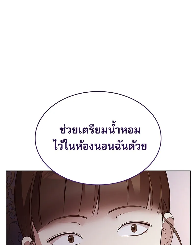 กำราบรักร้ายนายจอมพยศ ตอนที่ 9 รูปที่ 149