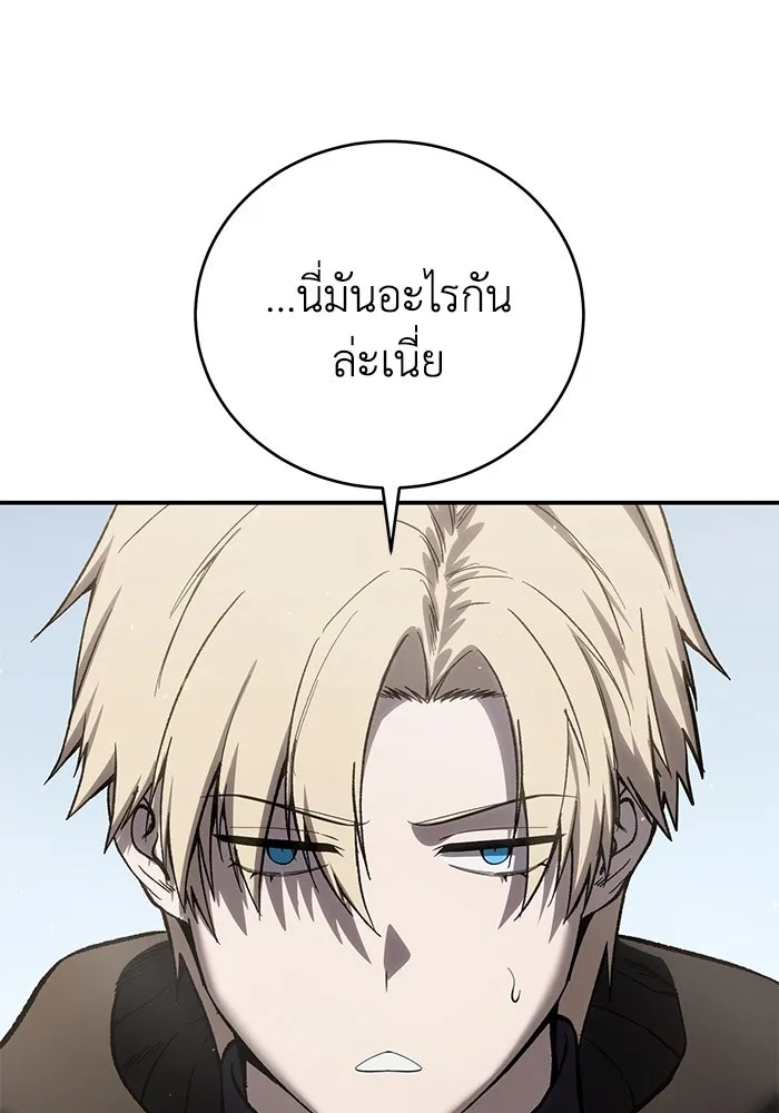 ยอดนักดาบผู้โอบอุ้มดารา ตอนที่ 65 รูปที่ 98