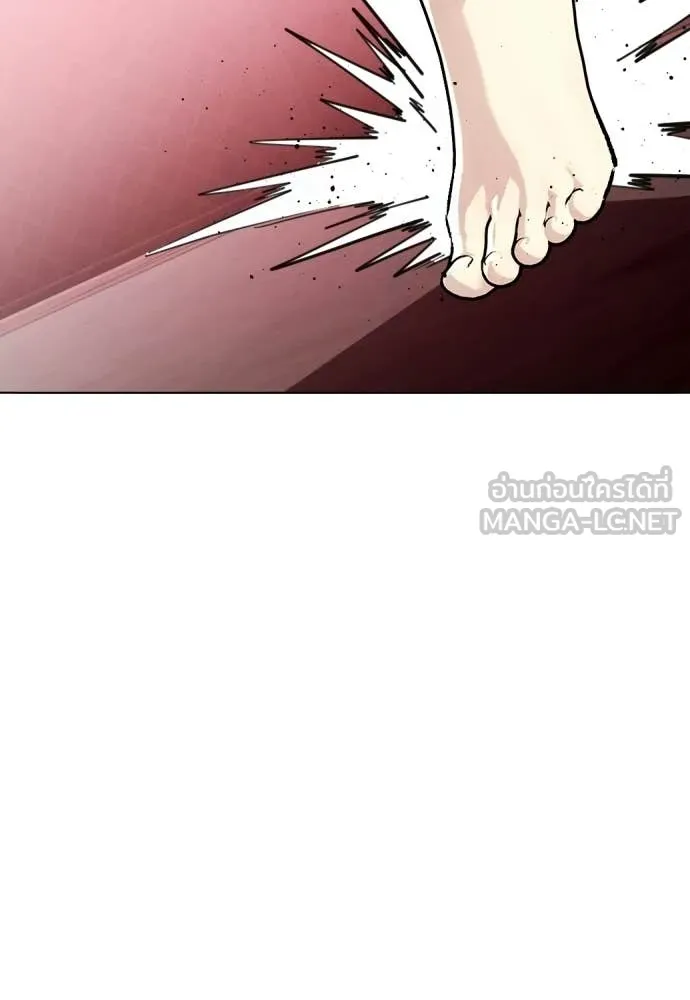 หมาหัวเน่า ตอนที่ 151 รูปที่ 57