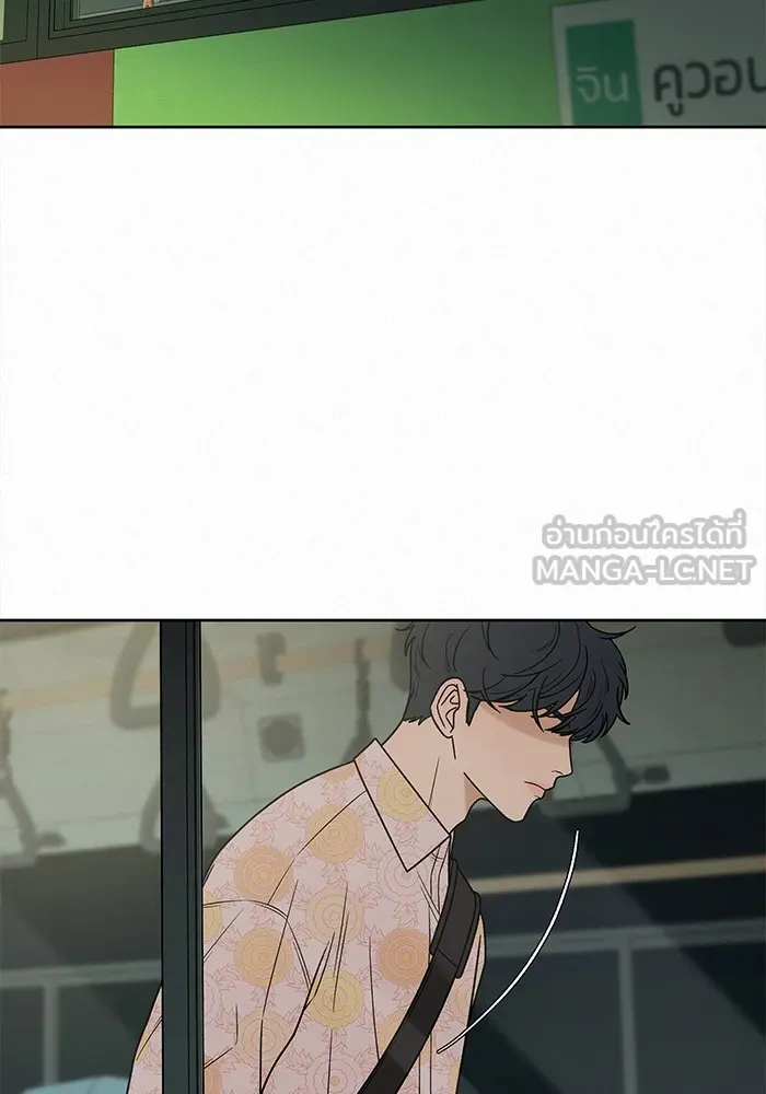 ปฏิบัติการรักวุ่นหัวใจ ตอนที่ 16 รูปที่ 18