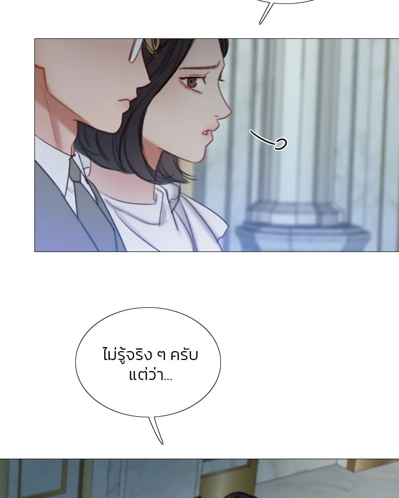 เซเรน่า ตอนที่ 95 รูปที่ 58