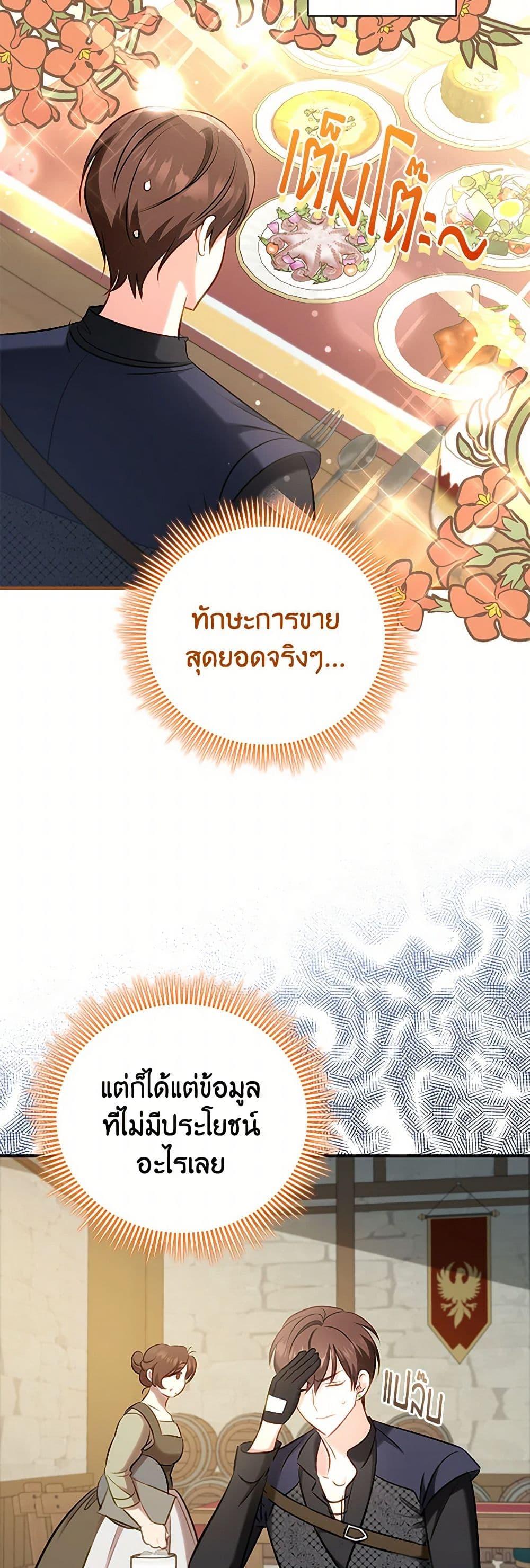 Manga-lc-com อ่านมังงะ อ่านการ์ตูน ออนไลน์ ฟรี The Heroine is a Man! ตอนที่ 1 2 3 4 5 6 7 8 9 10 11 12 13 14 ฟรี ไม่มีโฆษณา Manga-lc - อ่าน มังงะ อ่าน การ์ตูน ออนไลน์ อ่านมังงะ ฟรี