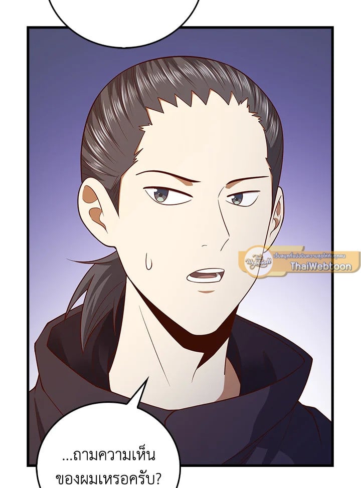 Manga-lc-com อ่านมังงะ อ่านการ์ตูน ออนไลน์ ฟรี The Lord of Coins ตอนที่ 1 2 3 4 5 6 7 8 9 10 11 12 13 14 ฟรี ไม่มีโฆษณา Manga-lc - อ่าน มังงะ อ่าน การ์ตูน ออนไลน์ อ่านมังงะ ฟรี