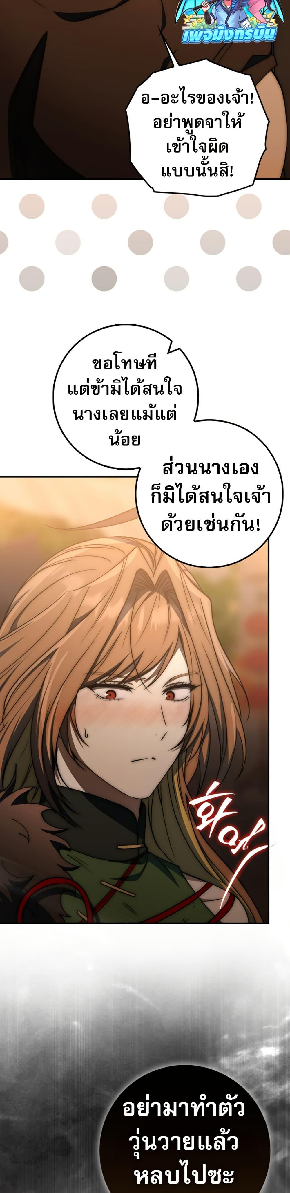 Manga-lc-com อ่านมังงะ อ่านการ์ตูน ออนไลน์ ฟรี Sword God Dragon ตอนที่ 1 2 3 4 5 6 7 8 9 10 11 12 13 14 ฟรี ไม่มีโฆษณา Manga-lc - อ่าน มังงะ อ่าน การ์ตูน ออนไลน์ อ่านมังงะ ฟรี