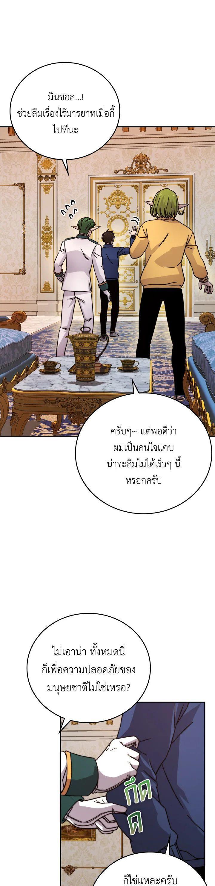 Manga-lc-com อ่านมังงะ อ่านการ์ตูน ออนไลน์ ฟรี The Demon King Levels Up ตอนที่ 1 2 3 4 5 6 7 8 9 10 11 12 13 14 ฟรี ไม่มีโฆษณา Manga-lc - อ่าน มังงะ อ่าน การ์ตูน ออนไลน์ อ่านมังงะ ฟรี