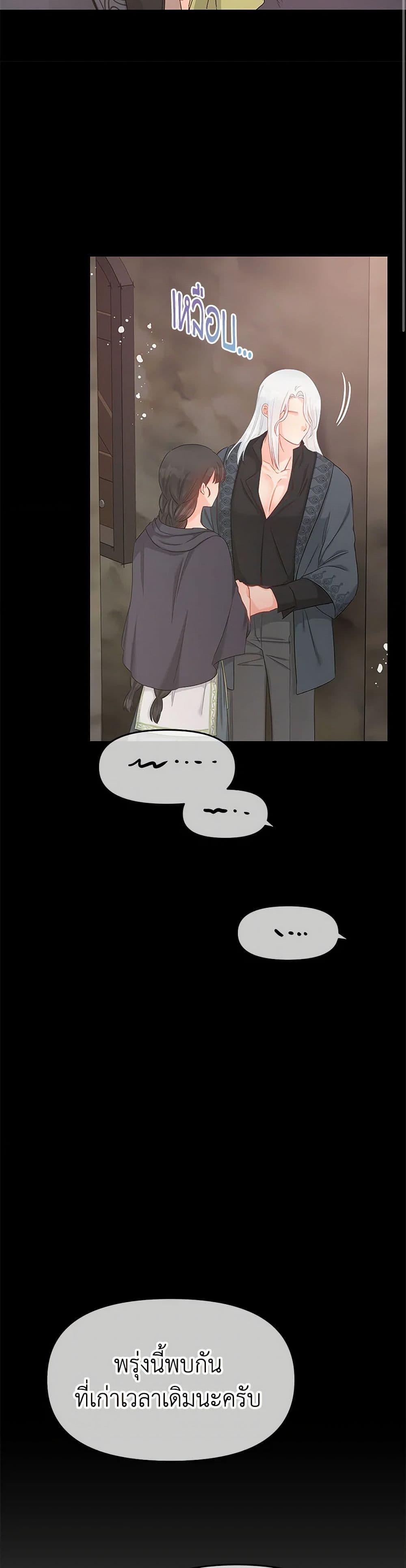 Manga-lc-com อ่านมังงะ อ่านการ์ตูน ออนไลน์ ฟรี Don’t Concern Yourself With That Book ตอนที่ 1 2 3 4 5 6 7 8 9 10 11 12 13 14 ฟรี ไม่มีโฆษณา Manga-lc - อ่าน มังงะ อ่าน การ์ตูน ออนไลน์ อ่านมังงะ ฟรี