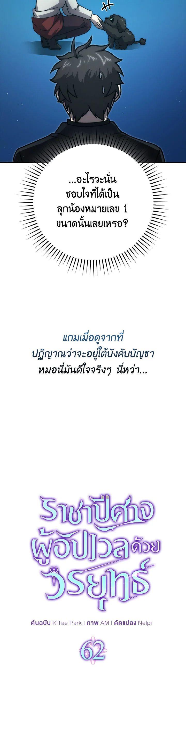 Manga-lc-com อ่านมังงะ อ่านการ์ตูน ออนไลน์ ฟรี The Demon King Levels Up ตอนที่ 1 2 3 4 5 6 7 8 9 10 11 12 13 14 ฟรี ไม่มีโฆษณา Manga-lc - อ่าน มังงะ อ่าน การ์ตูน ออนไลน์ อ่านมังงะ ฟรี