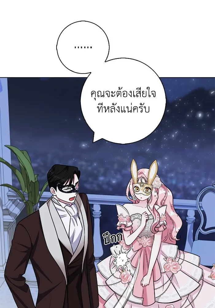 ฉันกลายเป็นแม่พระเอกนิยายจอมเสเพล ตอนที่ 78 รูปที่ 125