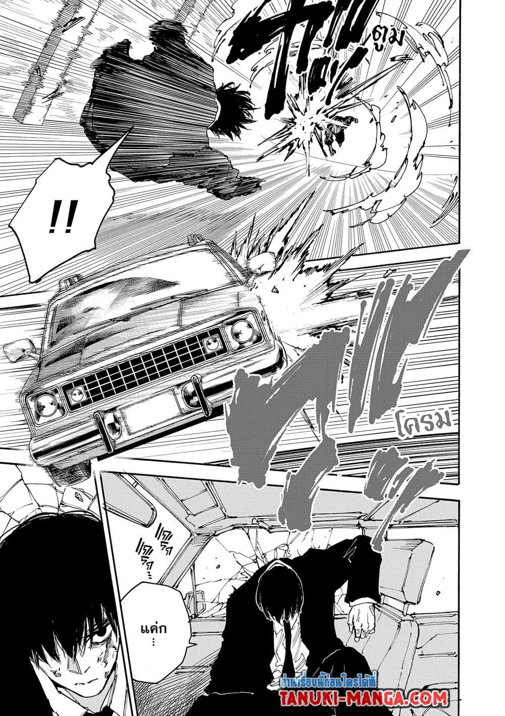 Manga-lc-com อ่านมังงะ อ่านการ์ตูน ออนไลน์ ฟรี Sakamoto Days ตอนที่ 1 2 3 4 5 6 7 8 9 10 11 12 13 14 ฟรี ไม่มีโฆษณา Manga-lc - อ่าน มังงะ อ่าน การ์ตูน ออนไลน์ อ่านมังงะ ฟรี