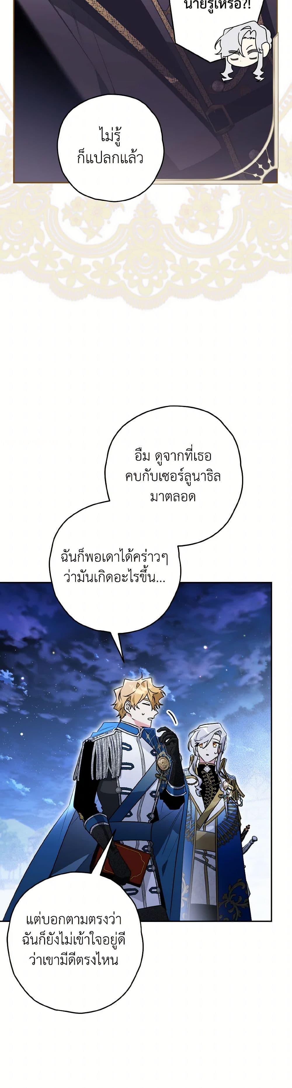 Manga-lc-com อ่านมังงะ อ่านการ์ตูน ออนไลน์ ฟรี Sigrid ตอนที่ 1 2 3 4 5 6 7 8 9 10 11 12 13 14 ฟรี ไม่มีโฆษณา Manga-lc - อ่าน มังงะ อ่าน การ์ตูน ออนไลน์ อ่านมังงะ ฟรี