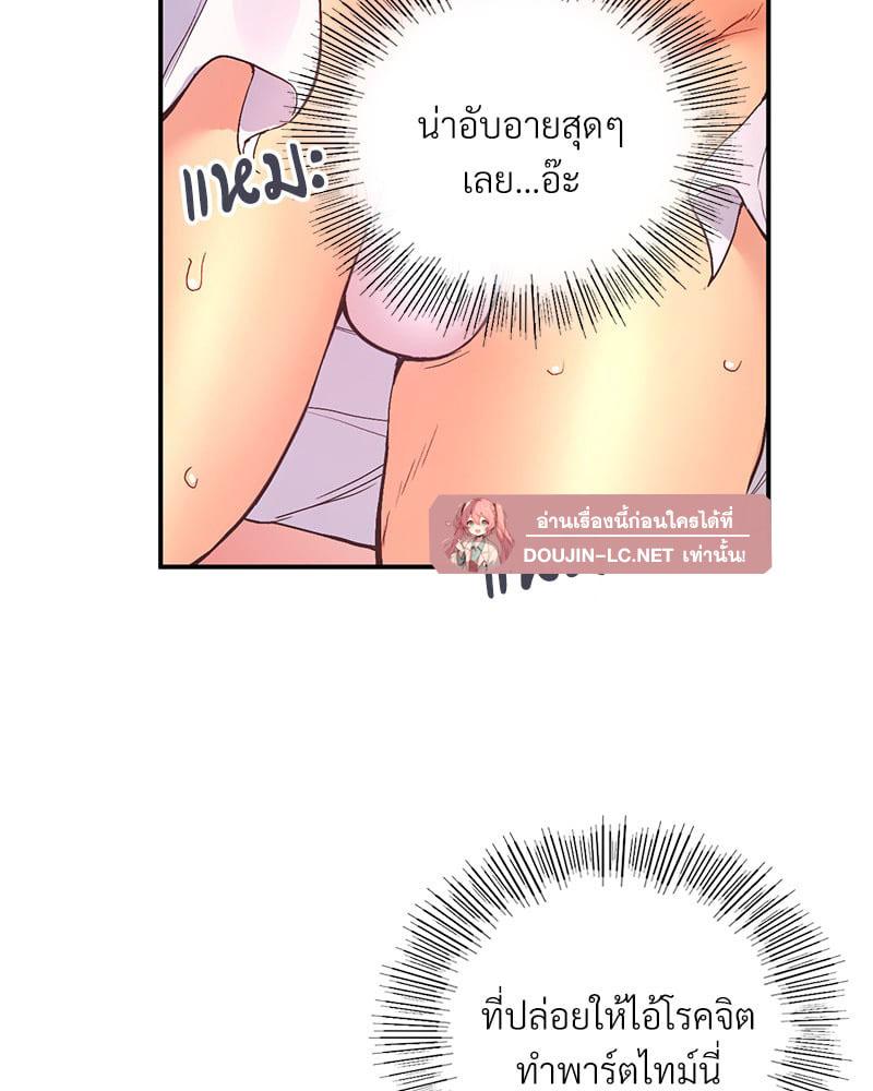 Doujin-Lc- อ่าน โดจิน มังฮวา เกาหลี ญี่ปุ่น จีน แปลไทย Playing On Hard Mode ตอนที่ 1 2 3 4 5 6 7 8 9 10 11 12 13 14 ฟรี ไม่มีโฆษณา อ่าน โดจิน Manhwa เกาหลี ญี่ปุ่น จีน เรามีครบ คัดมาให้เน้นๆ โดจิน 18+ รับประกันความฟินโดย  Doujin Lc
