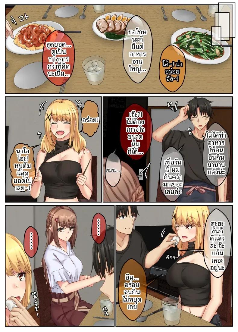 Doujin-Lc- อ่าน โดจิน มังฮวา เกาหลี ญี่ปุ่น จีน แปลไทย ชีวิตคู่ของพี่น้องสาวข้างบ้าน [Sebire] ตอนที่ 1 2 3 4 5 6 7 8 9 10 11 12 13 14 ฟรี ไม่มีโฆษณา อ่าน โดจิน Manhwa เกาหลี ญี่ปุ่น จีน เรามีครบ คัดมาให้เน้นๆ โดจิน 18+ รับประกันความฟินโดย  Doujin Lc