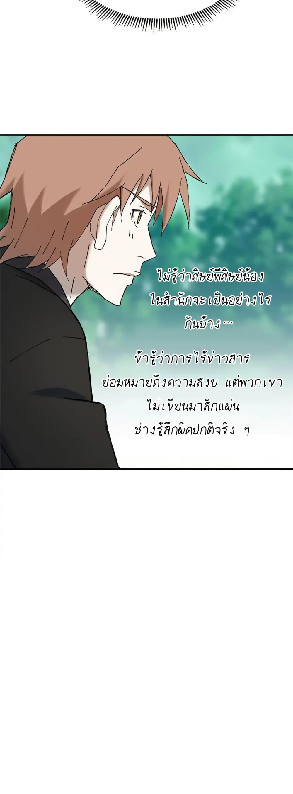 Manga-lc-com อ่านมังงะ อ่านการ์ตูน ออนไลน์ ฟรี Sunyu of the Shadowless ตอนที่ 1 2 3 4 5 6 7 8 9 10 11 12 13 14 ฟรี ไม่มีโฆษณา Manga-lc - อ่าน มังงะ อ่าน การ์ตูน ออนไลน์ อ่านมังงะ ฟรี