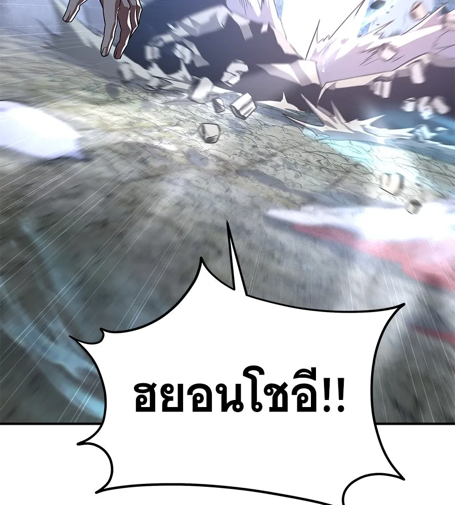 ถึกทนแทงก์แรงก์ C ตอนที่ 18 รูปที่ 119