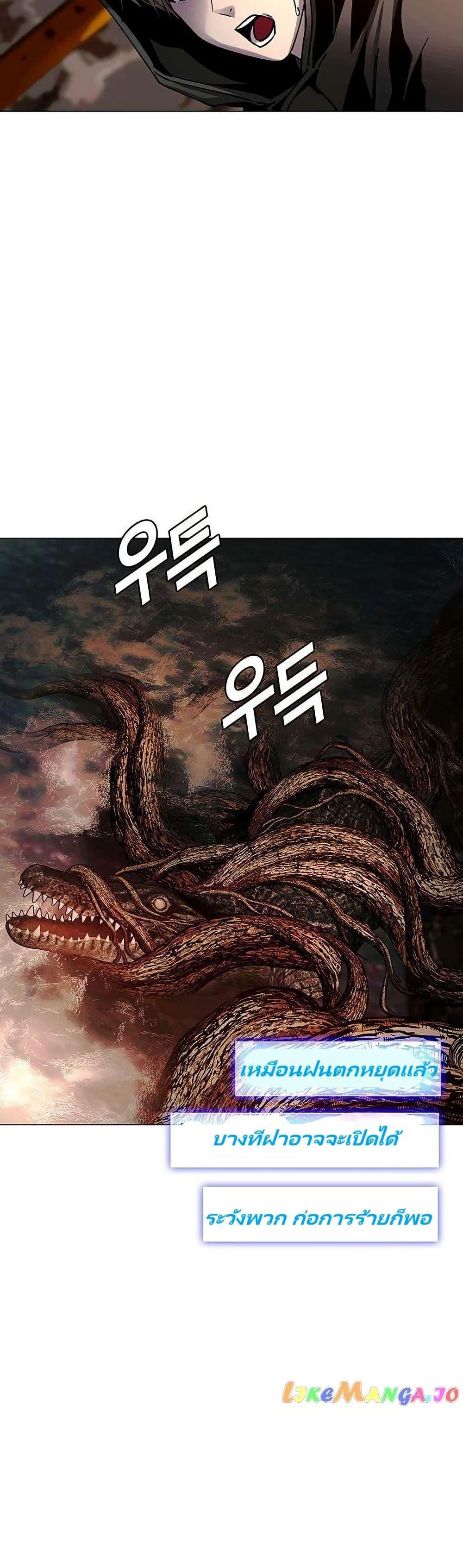 Manga-lc-com อ่านมังงะ อ่านการ์ตูน ออนไลน์ ฟรี The End of the World is Just a Game to Me ตอนที่ 1 2 3 4 5 6 7 8 9 10 11 12 13 14 ฟรี ไม่มีโฆษณา Manga-lc - อ่าน มังงะ อ่าน การ์ตูน ออนไลน์ อ่านมังงะ ฟรี