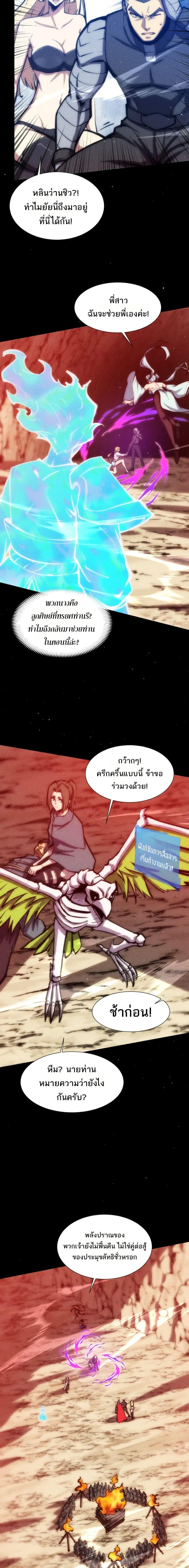 Manga-lc-com อ่านมังงะ อ่านการ์ตูน ออนไลน์ ฟรี The End of the World The Emperor Banner Invites All Female ตอนที่ 1 2 3 4 5 6 7 8 9 10 11 12 13 14 ฟรี ไม่มีโฆษณา Manga-lc - อ่าน มังงะ อ่าน การ์ตูน ออนไลน์ อ่านมังงะ ฟรี
