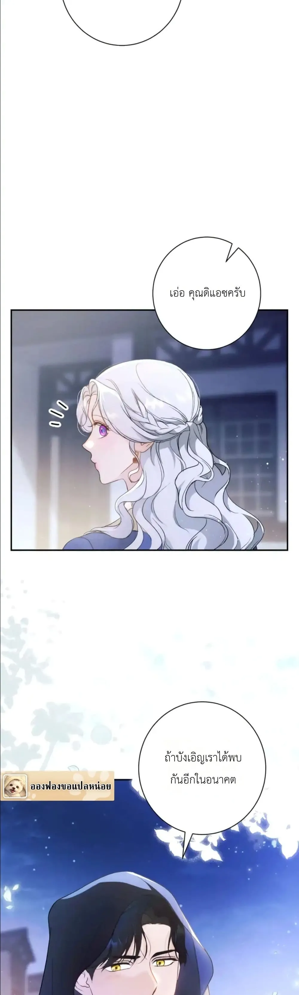 Manga-lc-com อ่านมังงะ อ่านการ์ตูน ออนไลน์ ฟรี Dating the Emperor in Secret, but I Don’t Know About It ตอนที่ 1 2 3 4 5 6 7 8 9 10 11 12 13 14 ฟรี ไม่มีโฆษณา Manga-lc - อ่าน มังงะ อ่าน การ์ตูน ออนไลน์ อ่านมังงะ ฟรี