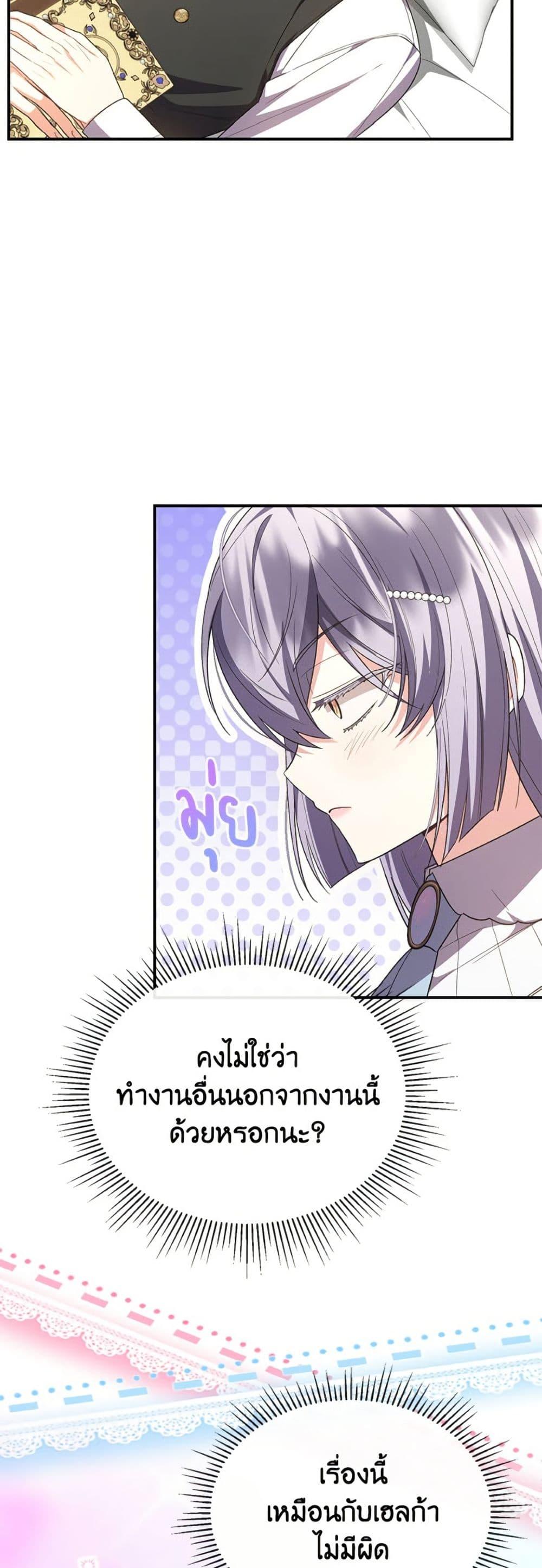 Manga-lc-com อ่านมังงะ อ่านการ์ตูน ออนไลน์ ฟรี The Real Daughter Is Back ตอนที่ 1 2 3 4 5 6 7 8 9 10 11 12 13 14 ฟรี ไม่มีโฆษณา Manga-lc - อ่าน มังงะ อ่าน การ์ตูน ออนไลน์ อ่านมังงะ ฟรี