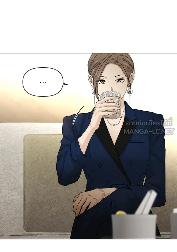 เพียงรุ่งอรุณ ตอนที่ 45 รูปที่ 63