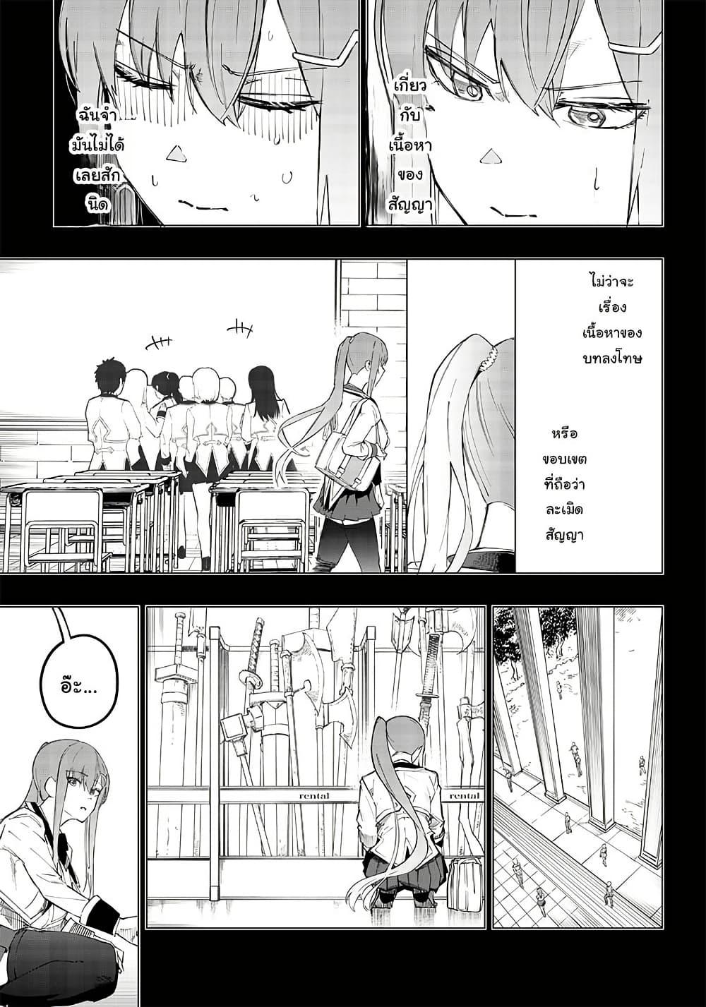 Manga-lc-com อ่านมังงะ อ่านการ์ตูน ออนไลน์ ฟรี Wazawai no Avalon ~Game Saijaku no Akuyaku Debu ni Ten’i Shita kedo, Ore dake “Yasereba Tsuyokute New Game” na Sekai datta no de, Saisoku Level Up & Hametsu Flag Kaihi de Kage no Eiyuu o Mezashimasu~ ตอนที่ 1 2 3 4 5 6 7 8 9 10 11 12 13 14 ฟรี ไม่มีโฆษณา Manga-lc - อ่าน มังงะ อ่าน การ์ตูน ออนไลน์ อ่านมังงะ ฟรี