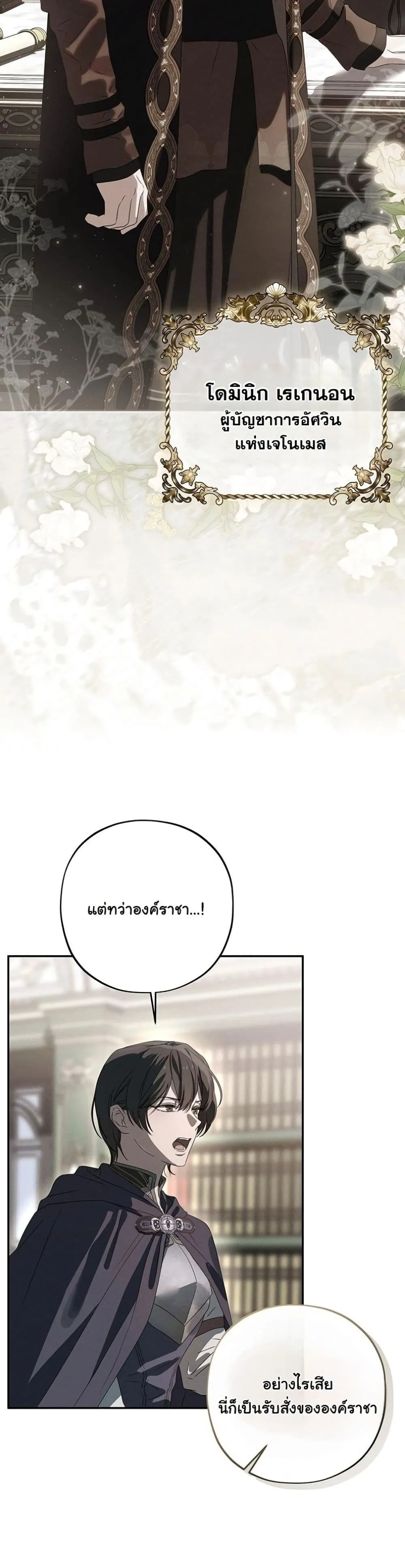Manga-lc-com อ่านมังงะ อ่านการ์ตูน ออนไลน์ ฟรี About Things That Haven’t Occurred Yet ตอนที่ 1 2 3 4 5 6 7 8 9 10 11 12 13 14 ฟรี ไม่มีโฆษณา Manga-lc - อ่าน มังงะ อ่าน การ์ตูน ออนไลน์ อ่านมังงะ ฟรี