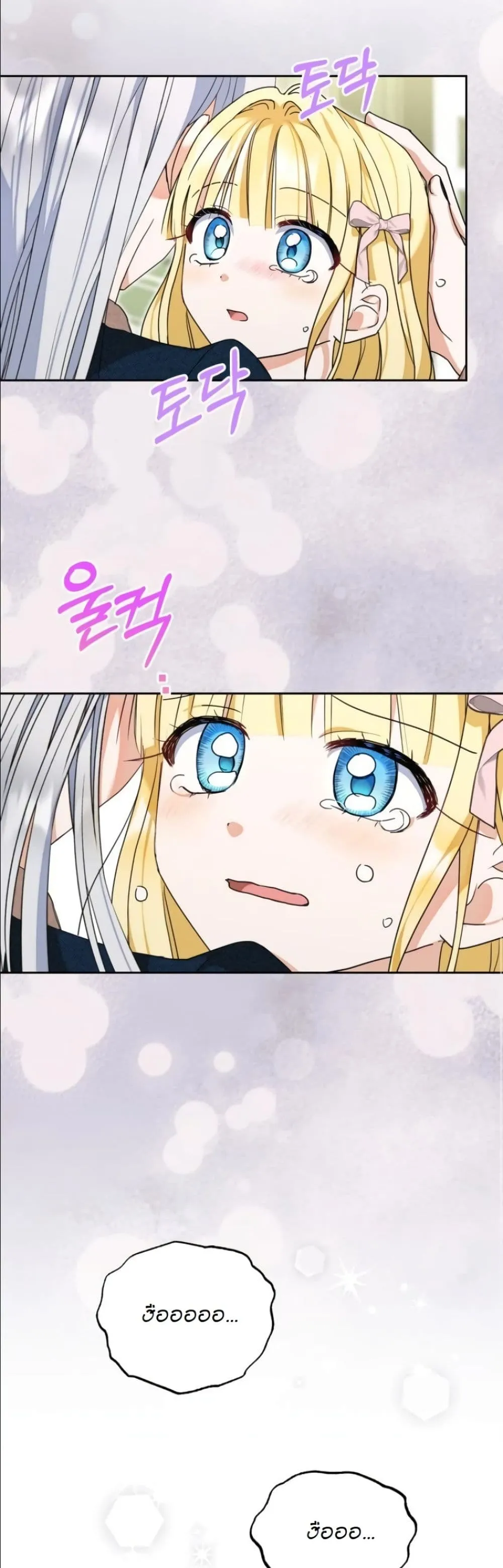 Manga-lc-com อ่านมังงะ อ่านการ์ตูน ออนไลน์ ฟรี My Once-Enemy Sister Now Cherishes Me ตอนที่ 1 2 3 4 5 6 7 8 9 10 11 12 13 14 ฟรี ไม่มีโฆษณา Manga-lc - อ่าน มังงะ อ่าน การ์ตูน ออนไลน์ อ่านมังงะ ฟรี