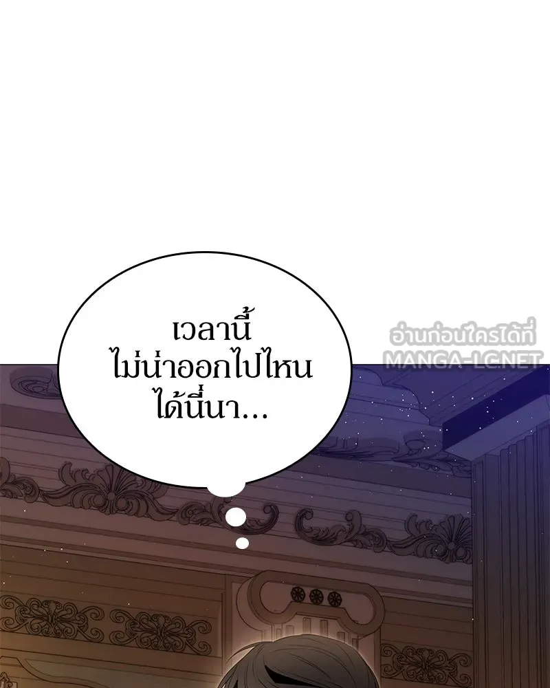 กำราบรักร้ายนายจอมพยศ ตอนที่ 51 รูปที่ 93