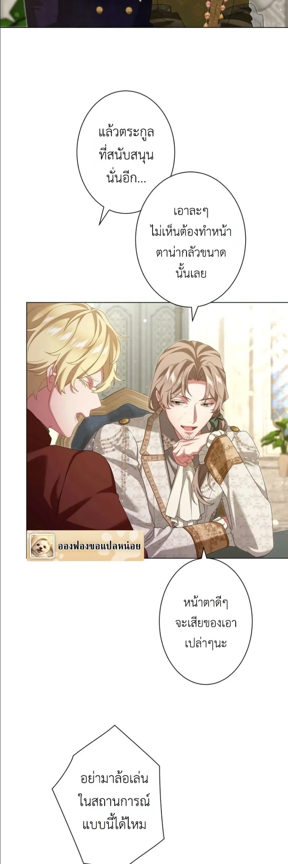 Manga-lc-com อ่านมังงะ อ่านการ์ตูน ออนไลน์ ฟรี Behold The Perfect Villainess ตอนที่ 1 2 3 4 5 6 7 8 9 10 11 12 13 14 ฟรี ไม่มีโฆษณา Manga-lc - อ่าน มังงะ อ่าน การ์ตูน ออนไลน์ อ่านมังงะ ฟรี