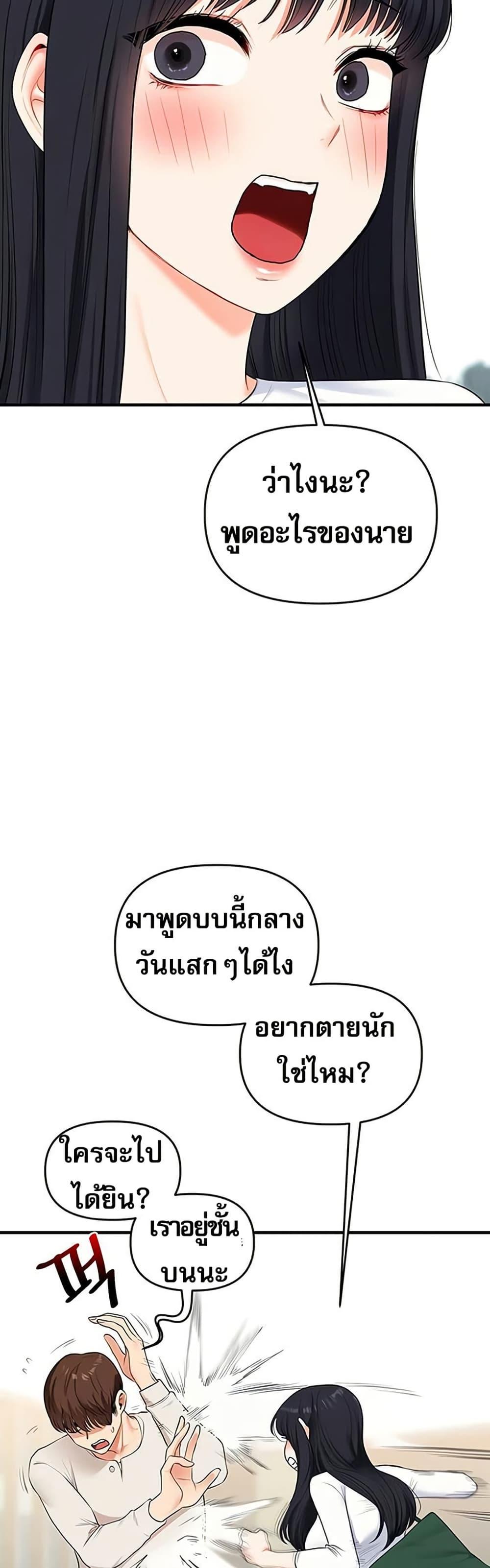 Doujin-Lc- อ่าน โดจิน มังฮวา เกาหลี ญี่ปุ่น จีน แปลไทย Relationship Reversal ตอนที่ 1 2 3 4 5 6 7 8 9 10 11 12 13 14 ฟรี ไม่มีโฆษณา อ่าน โดจิน Manhwa เกาหลี ญี่ปุ่น จีน เรามีครบ คัดมาให้เน้นๆ โดจิน 18+ รับประกันความฟินโดย  Doujin Lc