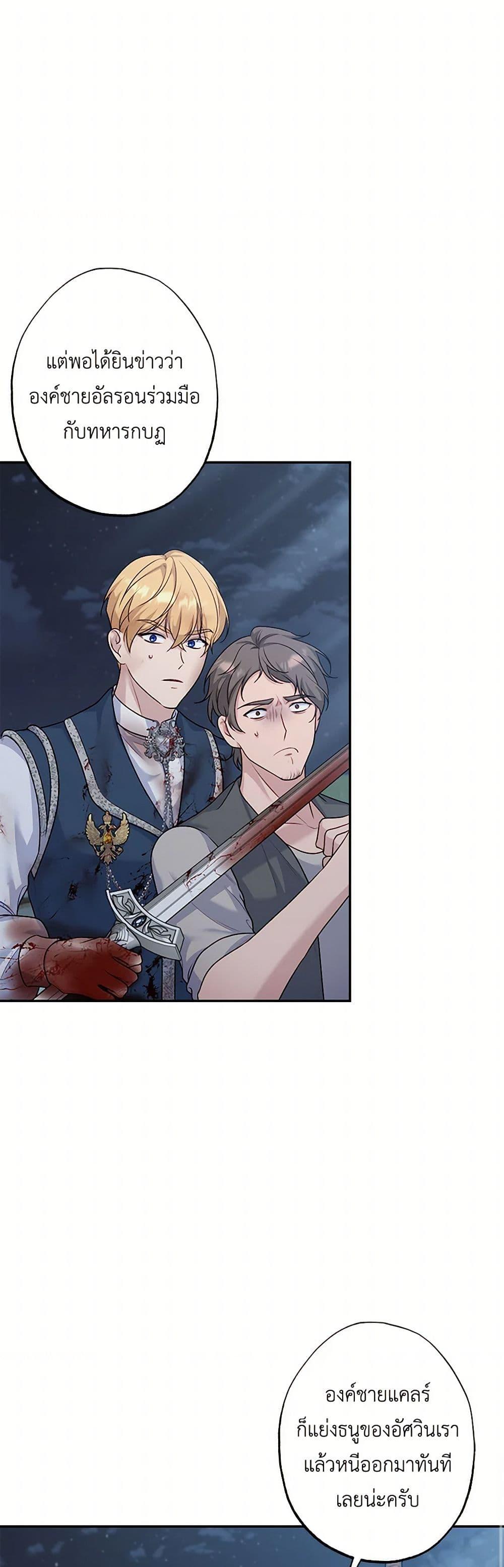 Manga-lc-com อ่านมังงะ อ่านการ์ตูน ออนไลน์ ฟรี The Villain’s Young Backer ตอนที่ 1 2 3 4 5 6 7 8 9 10 11 12 13 14 ฟรี ไม่มีโฆษณา Manga-lc - อ่าน มังงะ อ่าน การ์ตูน ออนไลน์ อ่านมังงะ ฟรี