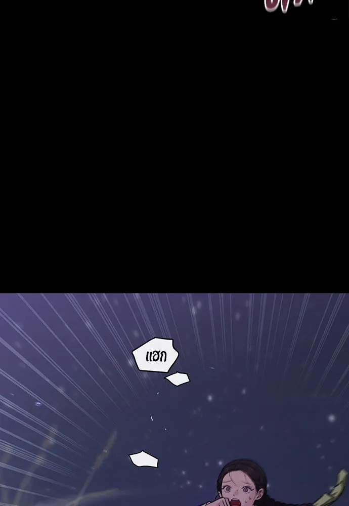 ความลับของสาวร่างทรง ตอนที่ 32 รูปที่ 5