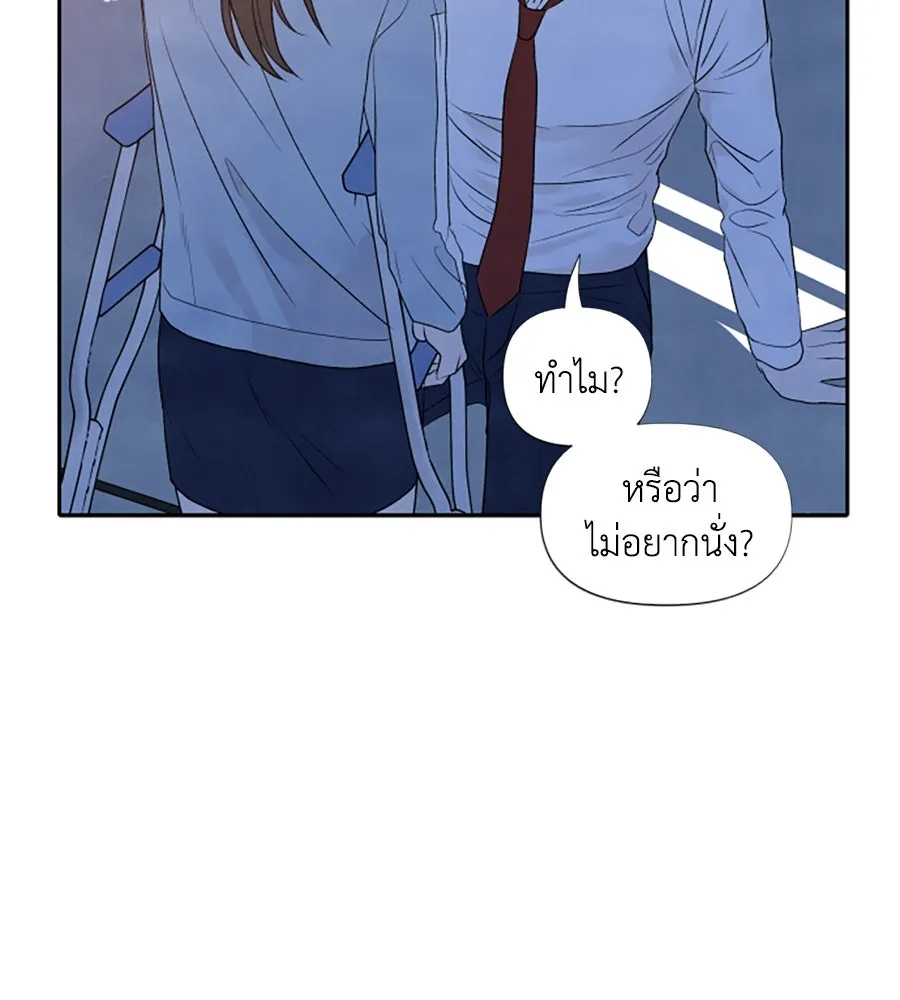 เหตุผลของคนไม่อยากอยู่ ตอนที่ 8 รูปที่ 56