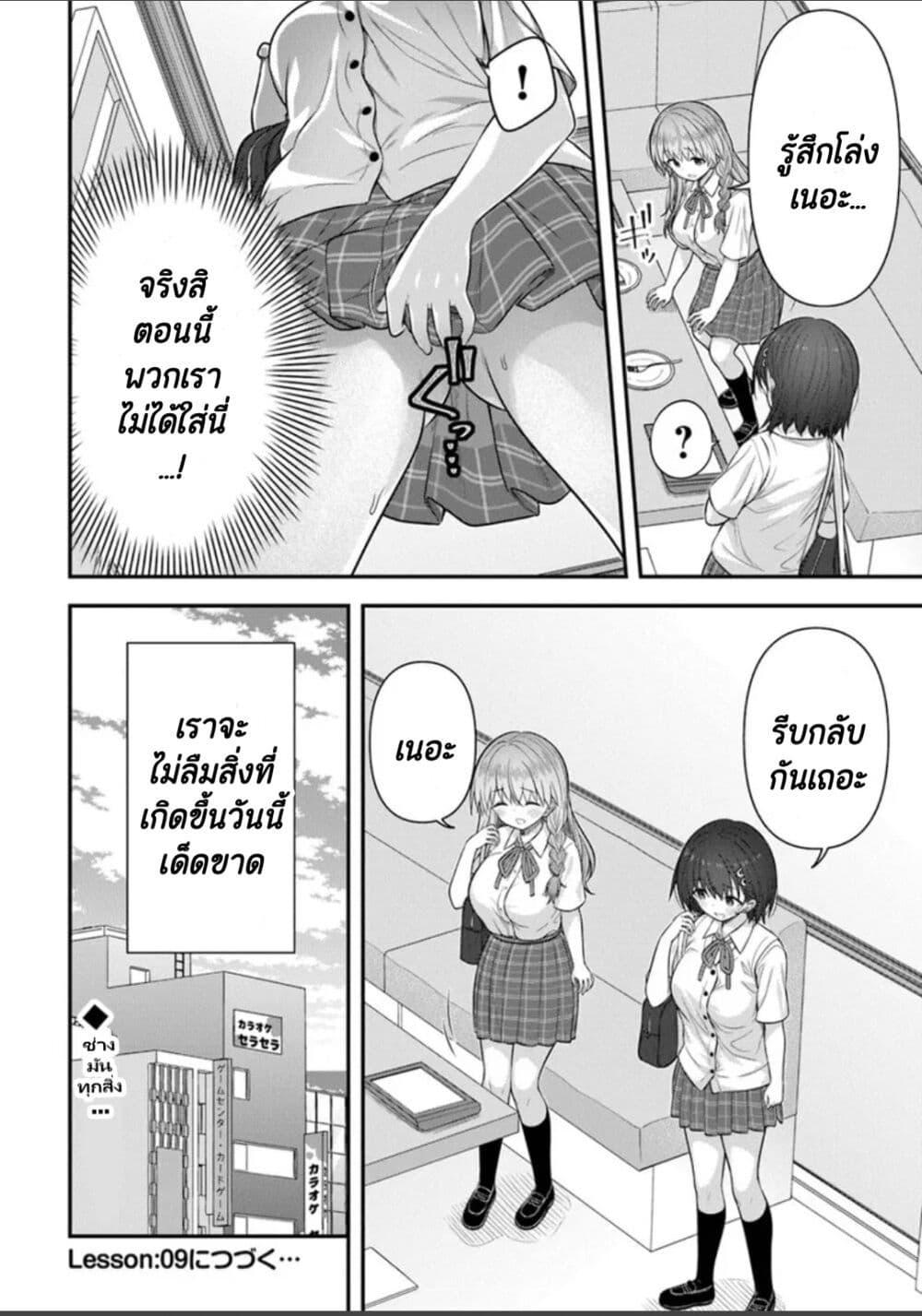 Manga-lc-com อ่านมังงะ อ่านการ์ตูน ออนไลน์ ฟรี Kare Nanka Yori, Watashi no Hou ga Ii Desho ตอนที่ 1 2 3 4 5 6 7 8 9 10 11 12 13 14 ฟรี ไม่มีโฆษณา Manga-lc - อ่าน มังงะ อ่าน การ์ตูน ออนไลน์ อ่านมังงะ ฟรี