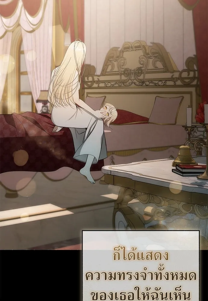 ยัยจิ๋วสมองแจ๋ว ตอนที่ 2 รูปที่ 7