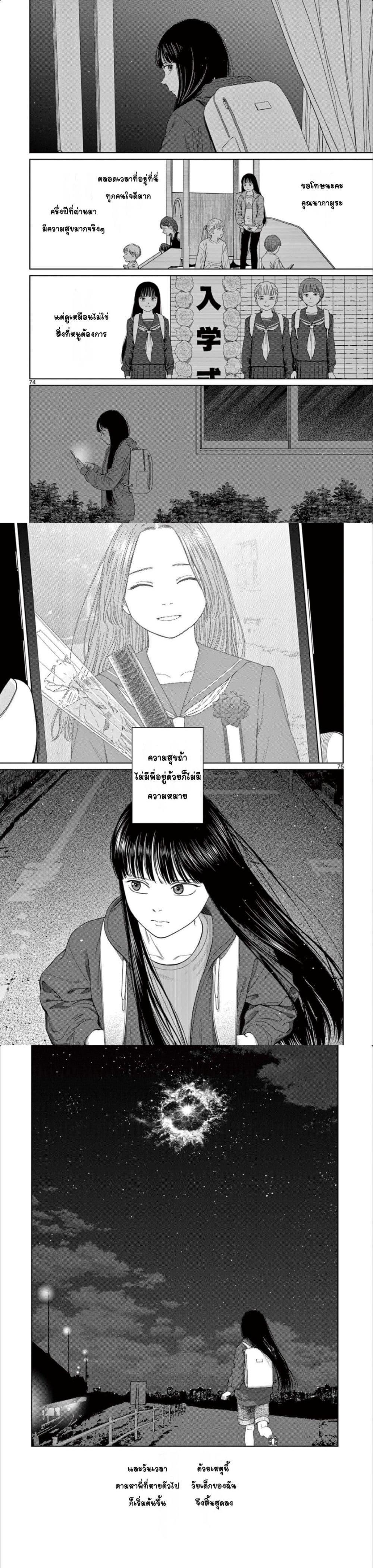 Manga-lc-com อ่านมังงะ อ่านการ์ตูน ออนไลน์ ฟรี Undark – Atarashii Toumei na Chikara no Subete ตอนที่ 1 2 3 4 5 6 7 8 9 10 11 12 13 14 ฟรี ไม่มีโฆษณา Manga-lc - อ่าน มังงะ อ่าน การ์ตูน ออนไลน์ อ่านมังงะ ฟรี