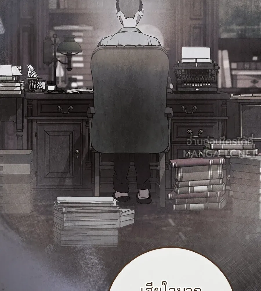 เรือนจำรัก ตอนที่ 81 รูปที่ 147