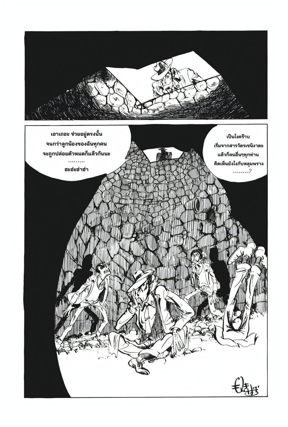 Manga-lc-com อ่านมังงะ อ่านการ์ตูน ออนไลน์ ฟรี Lupin the third ตอนที่ 1 2 3 4 5 6 7 8 9 10 11 12 13 14 ฟรี ไม่มีโฆษณา Manga-lc - อ่าน มังงะ อ่าน การ์ตูน ออนไลน์ อ่านมังงะ ฟรี