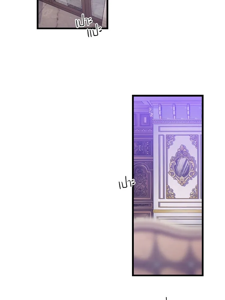 Bring the Love ตอนที่ 105 รูปที่ 17