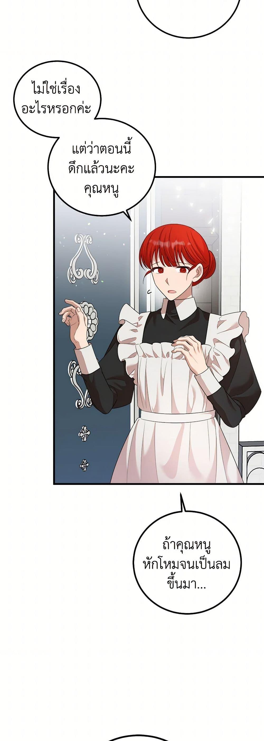 Manga-lc-com อ่านมังงะ อ่านการ์ตูน ออนไลน์ ฟรี Four Dangerous Brothers to My Rescue ตอนที่ 1 2 3 4 5 6 7 8 9 10 11 12 13 14 ฟรี ไม่มีโฆษณา Manga-lc - อ่าน มังงะ อ่าน การ์ตูน ออนไลน์ อ่านมังงะ ฟรี