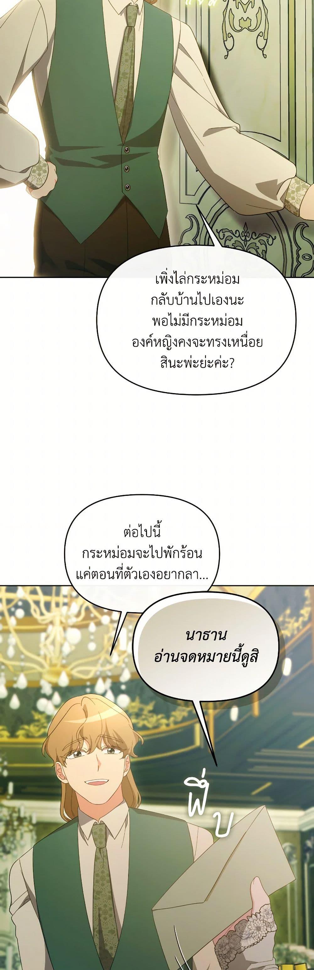 Manga-lc-com อ่านมังงะ อ่านการ์ตูน ออนไลน์ ฟรี The Villainess’s Dazzling Debut ตอนที่ 1 2 3 4 5 6 7 8 9 10 11 12 13 14 ฟรี ไม่มีโฆษณา Manga-lc - อ่าน มังงะ อ่าน การ์ตูน ออนไลน์ อ่านมังงะ ฟรี