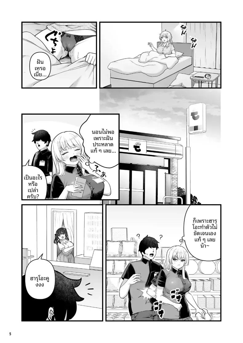Doujin-Lc- อ่าน โดจิน มังฮวา เกาหลี ญี่ปุ่น จีน แปลไทย เซ็กส์สุดเร่าร้อนของผมกับสาวพาร์ทไทม์ (Maritozzo) ตอนที่ 1 2 3 4 5 6 7 8 9 10 11 12 13 14 ฟรี ไม่มีโฆษณา อ่าน โดจิน Manhwa เกาหลี ญี่ปุ่น จีน เรามีครบ คัดมาให้เน้นๆ โดจิน 18+ รับประกันความฟินโดย  Doujin Lc
