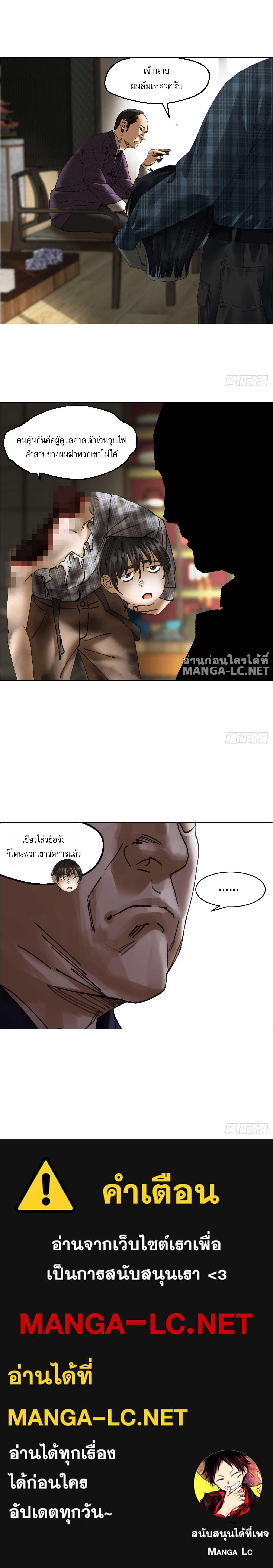 Doujin-Lc- อ่าน โดจิน มังฮวา เกาหลี ญี่ปุ่น จีน แปลไทย Wu Shi San Ke ตอนที่ 1 2 3 4 5 6 7 8 9 10 11 12 13 14 ฟรี ไม่มีโฆษณา อ่าน โดจิน Manhwa เกาหลี ญี่ปุ่น จีน เรามีครบ คัดมาให้เน้นๆ โดจิน 18+ รับประกันความฟินโดย  Doujin Lc