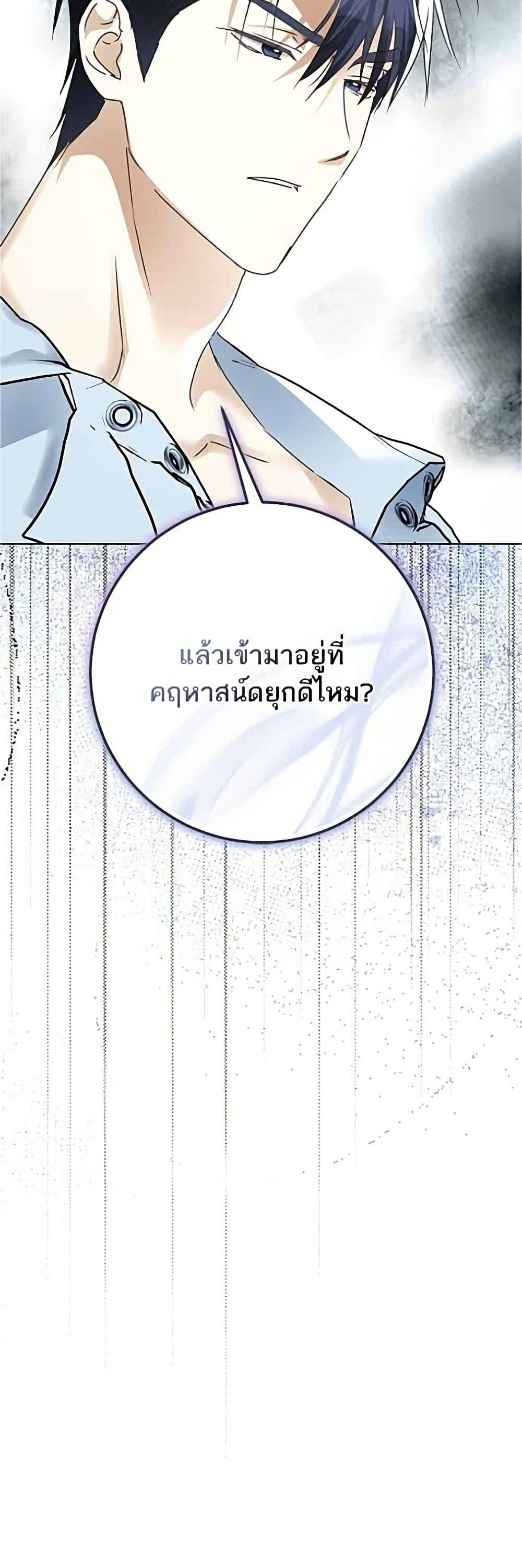 Manga-lc-com อ่านมังงะ อ่านการ์ตูน ออนไลน์ ฟรี Became the Duke’s Male Servant ตอนที่ 1 2 3 4 5 6 7 8 9 10 11 12 13 14 ฟรี ไม่มีโฆษณา Manga-lc - อ่าน มังงะ อ่าน การ์ตูน ออนไลน์ อ่านมังงะ ฟรี