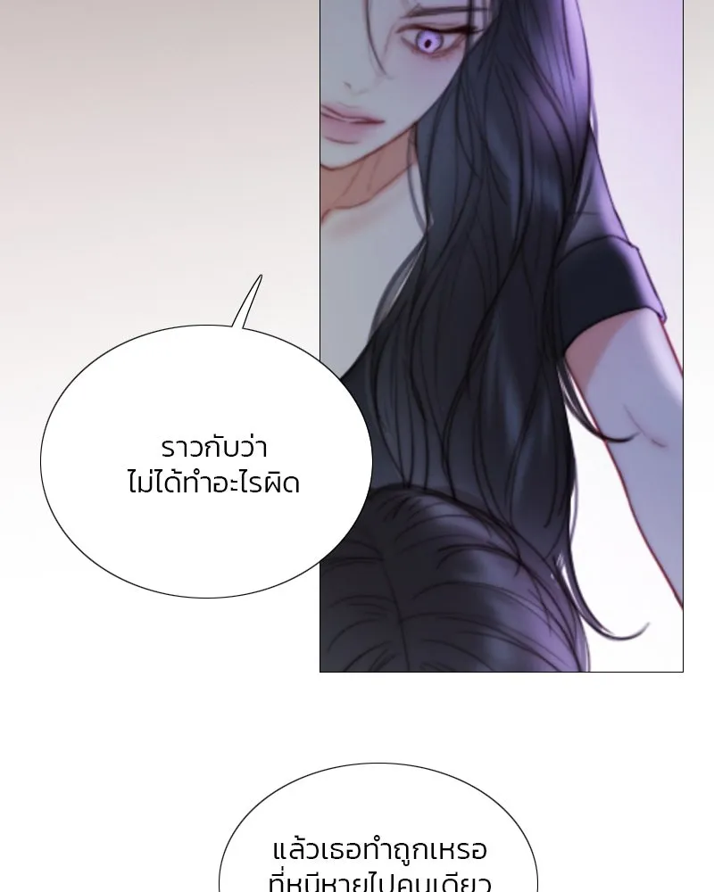 เซเรน่า ตอนที่ 101 รูปที่ 28