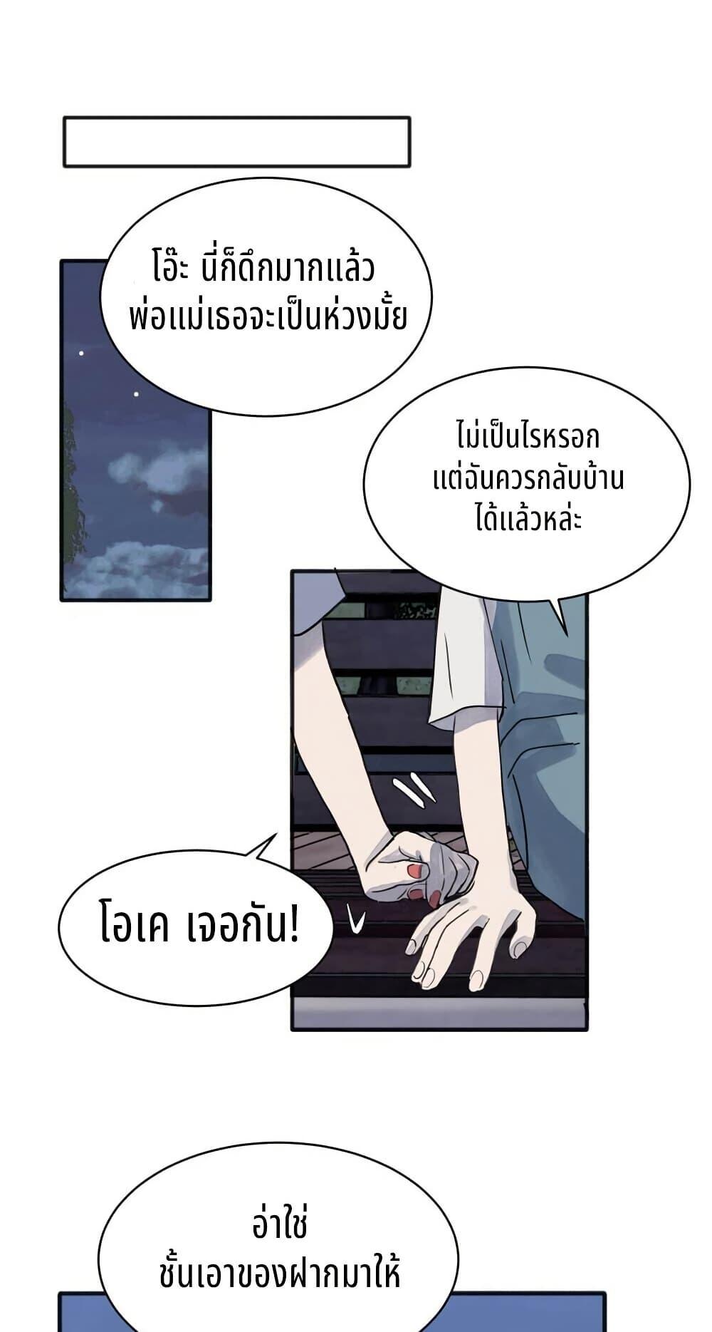 Manga-lc-com อ่านมังงะ อ่านการ์ตูน ออนไลน์ ฟรี That Time I Was Blackmailed By the Class’s Green Tea Bitch ตอนที่ 1 2 3 4 5 6 7 8 9 10 11 12 13 14 ฟรี ไม่มีโฆษณา Manga-lc - อ่าน มังงะ อ่าน การ์ตูน ออนไลน์ อ่านมังงะ ฟรี