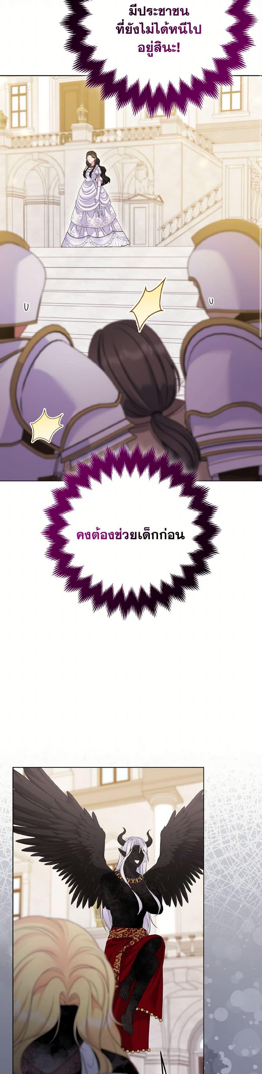 Manga-lc-com อ่านมังงะ อ่านการ์ตูน ออนไลน์ ฟรี So I Married An Abandoned Crown Prince ตอนที่ 1 2 3 4 5 6 7 8 9 10 11 12 13 14 ฟรี ไม่มีโฆษณา Manga-lc - อ่าน มังงะ อ่าน การ์ตูน ออนไลน์ อ่านมังงะ ฟรี