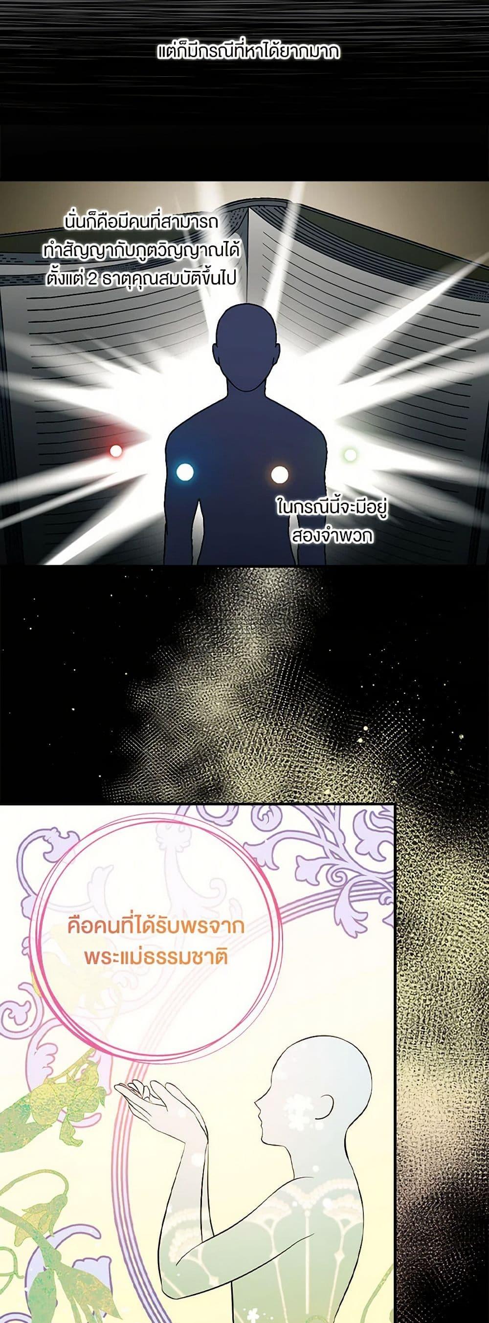 Manga-lc-com อ่านมังงะ อ่านการ์ตูน ออนไลน์ ฟรี Duchess in the Glass House ตอนที่ 1 2 3 4 5 6 7 8 9 10 11 12 13 14 ฟรี ไม่มีโฆษณา Manga-lc - อ่าน มังงะ อ่าน การ์ตูน ออนไลน์ อ่านมังงะ ฟรี