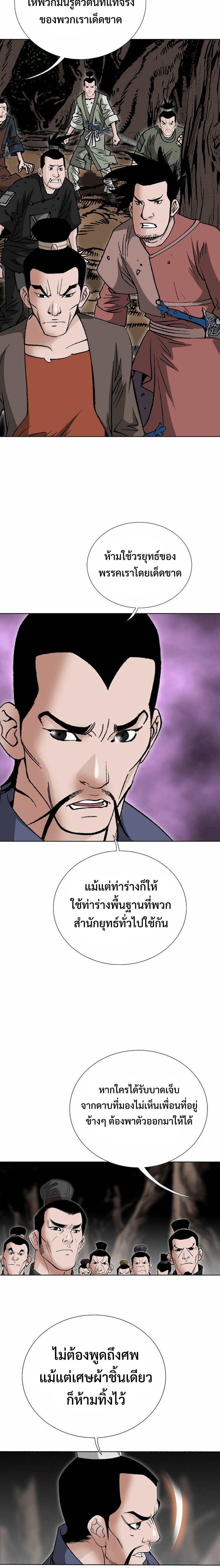 Manga-lc-com อ่านมังงะ อ่านการ์ตูน ออนไลน์ ฟรี Biography of a Novice Warrior ตอนที่ 1 2 3 4 5 6 7 8 9 10 11 12 13 14 ฟรี ไม่มีโฆษณา Manga-lc - อ่าน มังงะ อ่าน การ์ตูน ออนไลน์ อ่านมังงะ ฟรี