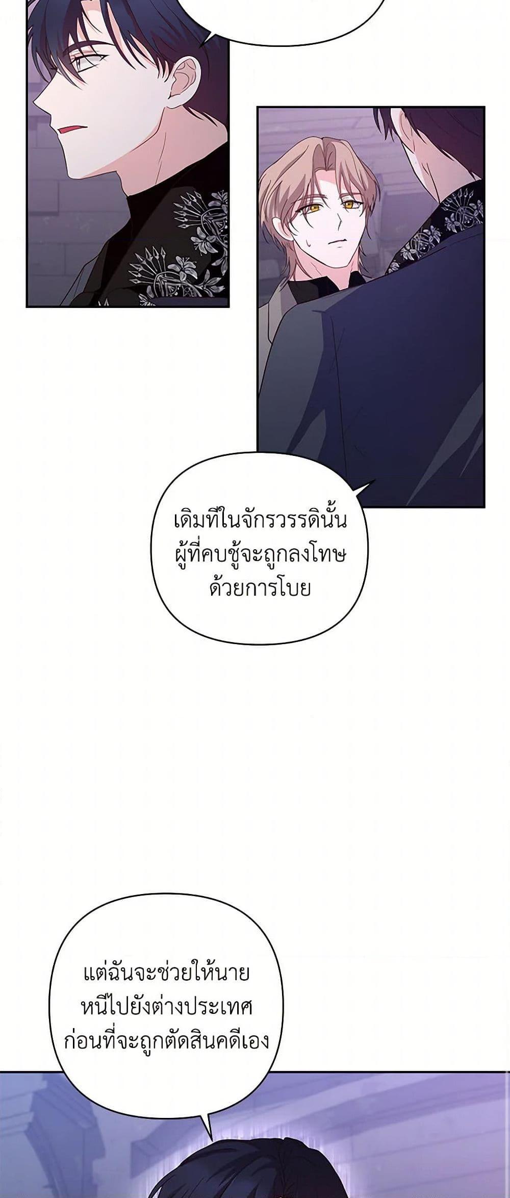 Manga-lc-com อ่านมังงะ อ่านการ์ตูน ออนไลน์ ฟรี Once Married ตอนที่ 1 2 3 4 5 6 7 8 9 10 11 12 13 14 ฟรี ไม่มีโฆษณา Manga-lc - อ่าน มังงะ อ่าน การ์ตูน ออนไลน์ อ่านมังงะ ฟรี